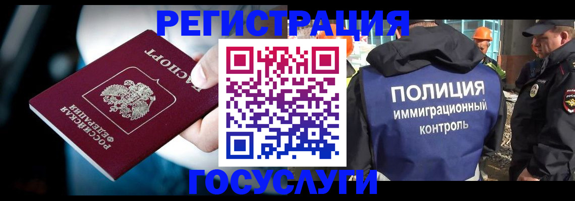 прописка поиск в Ишиме